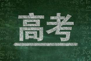 毛剑卿谈吴曦被判假摔：趟球时就要想腿往他身上撞，怎么想着跳呢